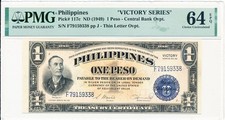 Treasury Certificate Philippines 1 Peso ND(1949)  PMG  64EPQ