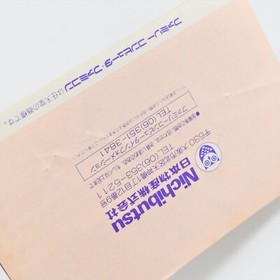 ARTELIUS Famicom Nintendo 2408 fc