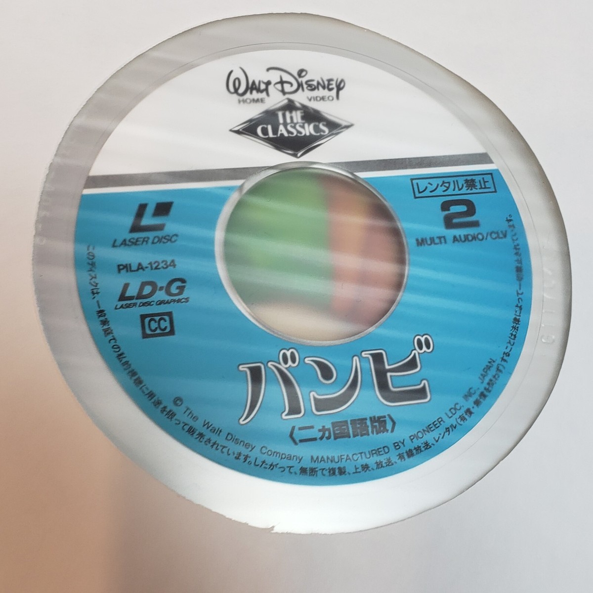 米2discs LASERDISC Anime Bambi NONE NOT ON LABEL /01200 Disney's Bambi - Laserdisc Japanese Version | eBay