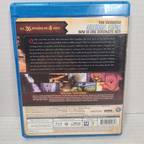 Guin Saga Complete Collection (Blu-ray, 2012, 4 Disc-set) - Picture 4 of 5