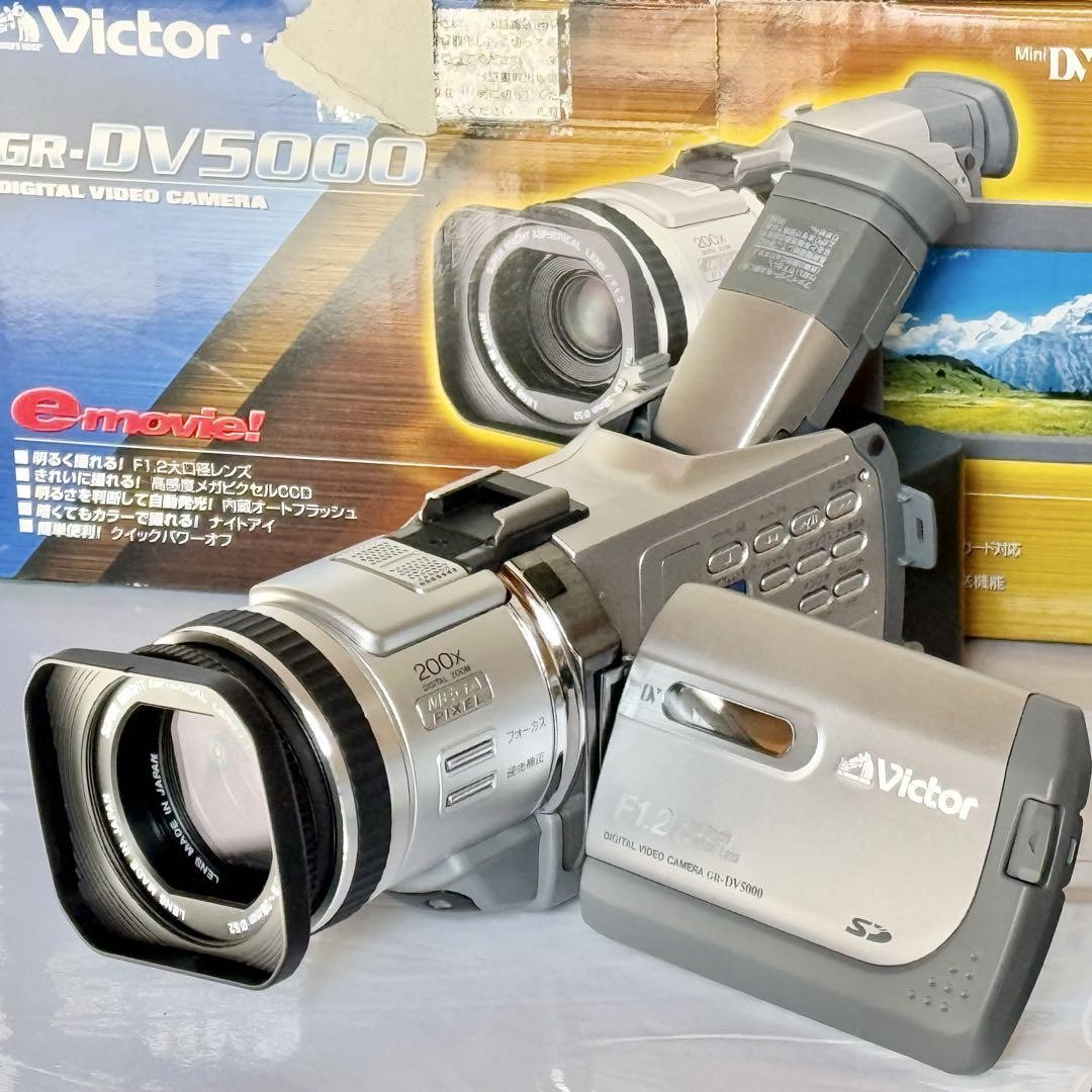 Victor「GR-DV5000」デジタルビデオカメラ 【公式通販】