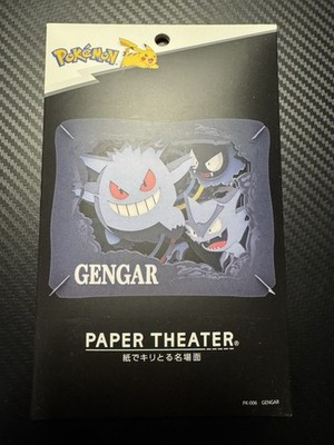 Pokémon Gengar Paper Theater By Ensky