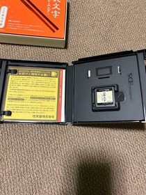 Nintendo DS Bimoji Training Kanji Hiragana w/Brush Touch Pen NDS Game Japanese