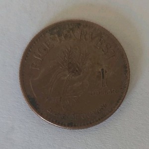 2008 Guyana 1 Dollar Rice Harvest Coin Circulated BN Color Uncertified