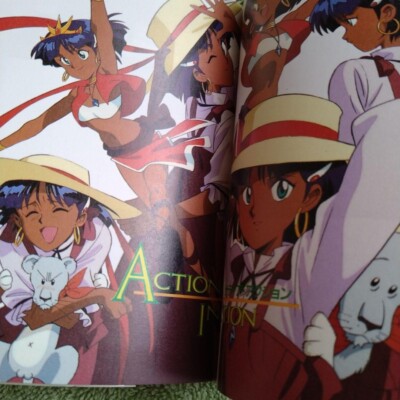 Princess Nadia The Secret of Blue Water Art Book AMJUJU Japan