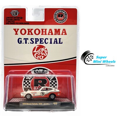M2 Machines 1:64 - 1970 Nissan Fair Lady Z432 Yokohama 31500