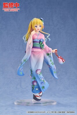 COTE You-Zitsu Kei Karuizawa Kimono 8.7in 1/7 Anime Figure PVC