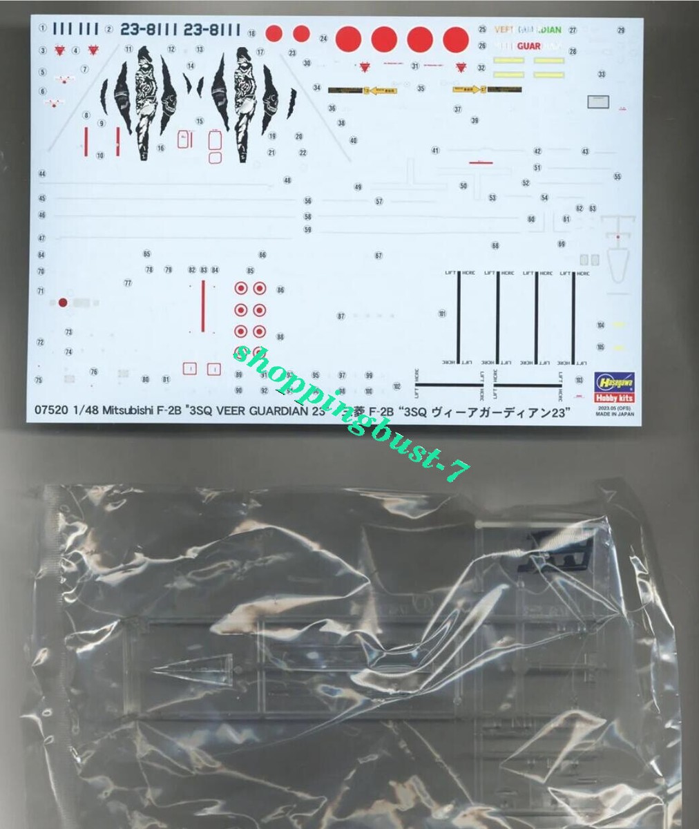 ハセガワ 1/48 F-2B \"3SQ VEER GUARDIAN 23\" Hasegawa 1/48 Mitsubishi F-2B 3SQ VEER GUARDIAN 23 Kit 07520