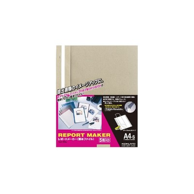 Bulk purchase: KOKUYO Report Maker bookbinding file A4 vertical b from JP