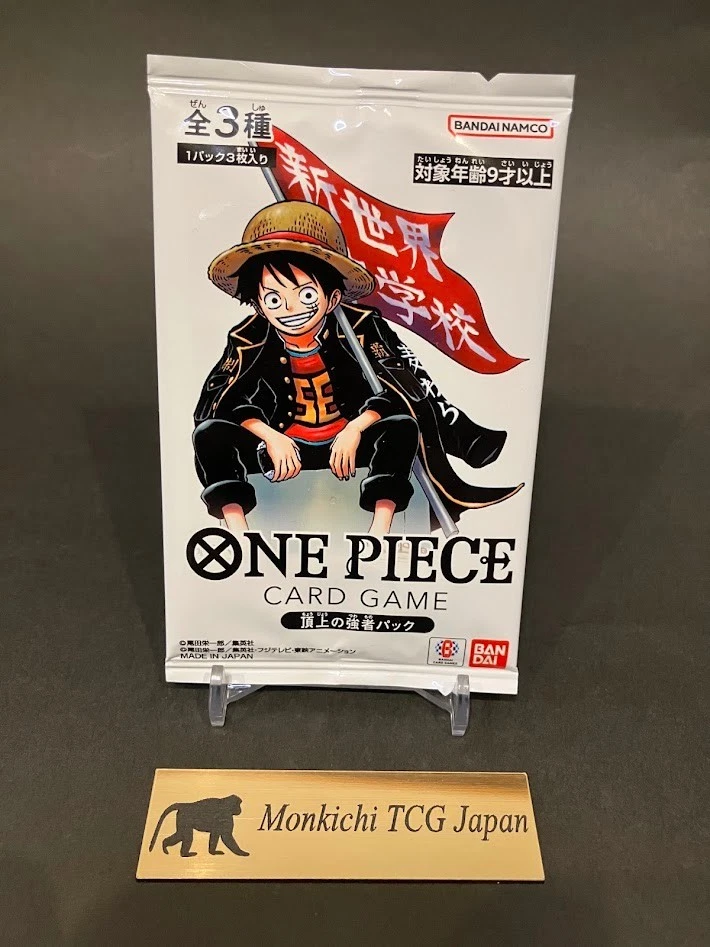 Bandai Sealed Collectible Card Game Packs in Japanese for sale | eBay