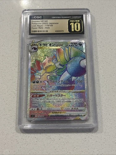 CGC Pristine 10 Drapion Vstar 119/100 Lost Abyss Japanese Pokemon Card