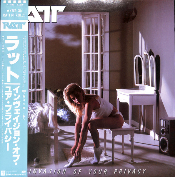 RATT Invasion of Your Privacy レコード Ratt - Invasion Of Your Privacy / NM / LP, Album | eBay