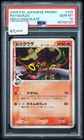 Rayquaza Meiji Chocolate Promo PSA 10 Japanese Pokemon Card