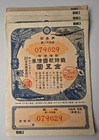 Foto 1 di 5
