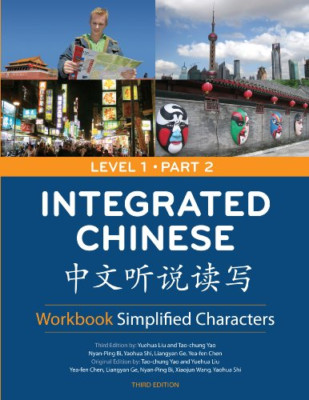Integrated Chinese Level 1 Part 2-Workbook (Simplified  - English, Chinese Langu