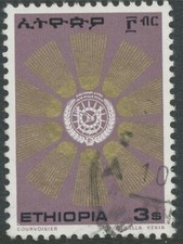 ETHIOPIA 1976 high value coat of arms in the radiation wreath, 3 $ multi-colored