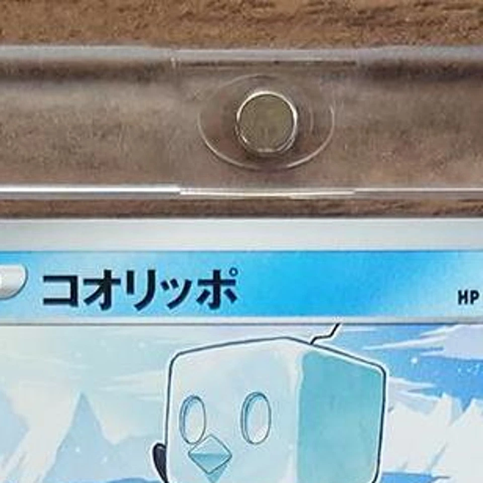 Pokemon Eiscue U 009/067 S7D Skyscraping Perfection Japanese Card - Image 4 of 4