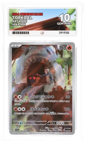 Torkoal 069/066 sv5a Crimson Haze Ace Grading Gem Mint 10 Japanese Pokemon