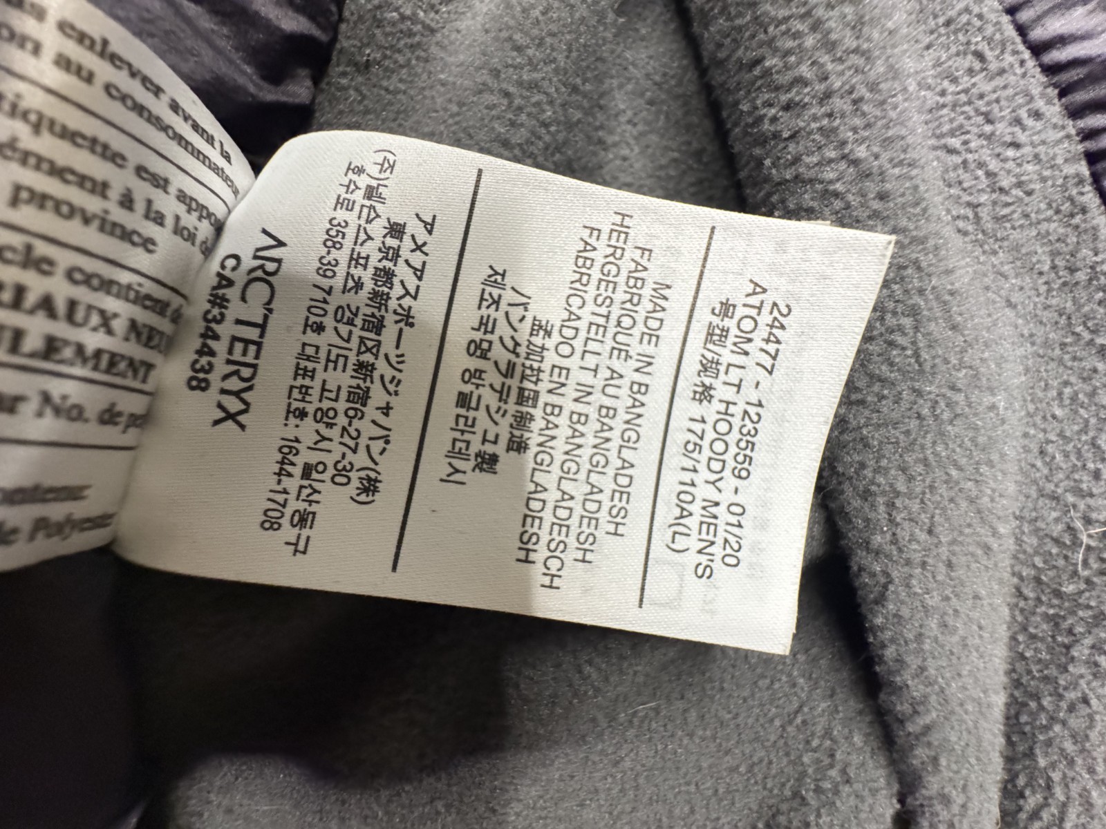 Leaf Atom  Large Rare - image 4