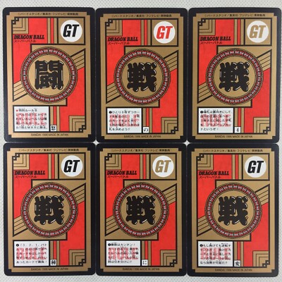 Dragon Ball GT Carddass Super Battle 17 Regular Cards