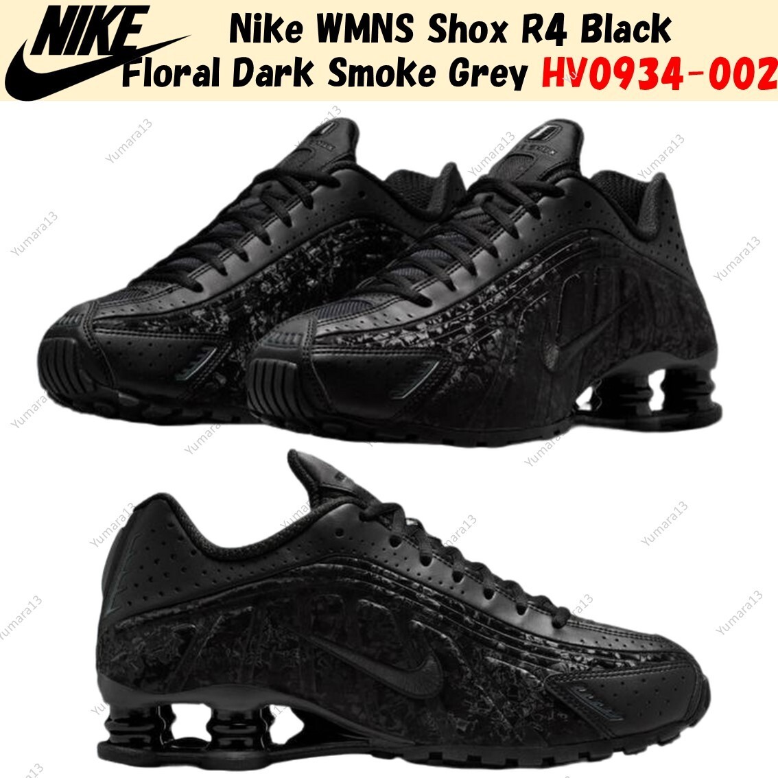 バズる !! ★ (W) Nike Shox R4 Black Dark Smoke Grey Nike WMNS Shox R4 Black Floral Dark Smoke Grey HV0934-002