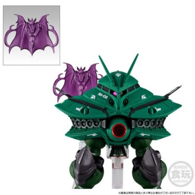 FW GUNDAM CONVERGE CORE Big Zam & Core Booster set Figure Bandai