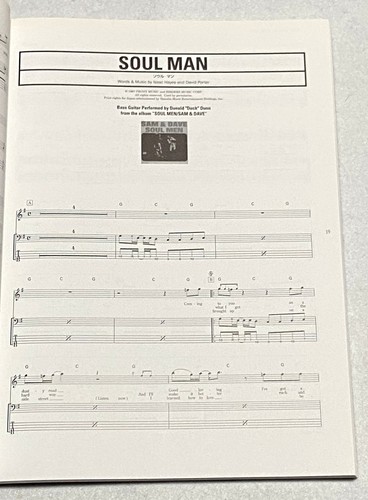 BASS SCORE R & B SOUL & FUNK JAPAN TAB Blues Brothers Aretha Franklin Four Tops - Picture 6 of 12
