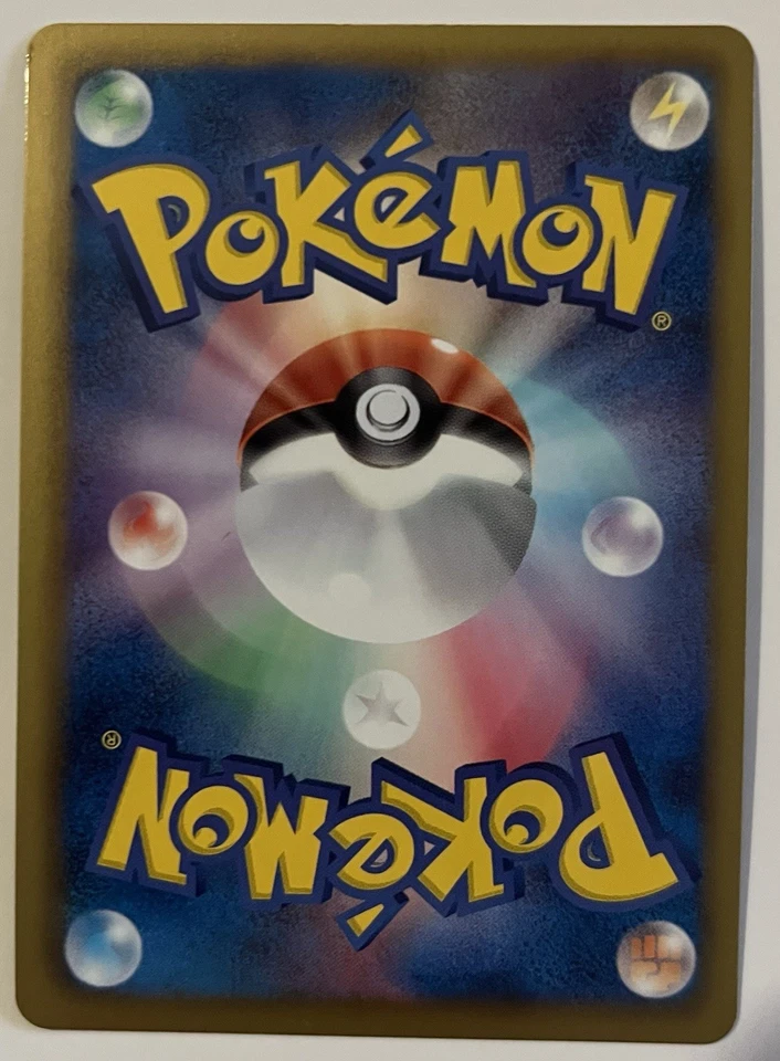 Shaymin EX 021/020 Japanese Super Rare Shiny Collection First Edition NM - Image 2 of 2