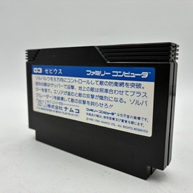 Nintendo Famicom AV + Disk System Japan 6 Games Super Mario Donkey Kong Xevious