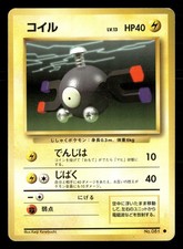 Magnemite NO. 081 Common Base Set Pokemon Japanese Heavily Played
