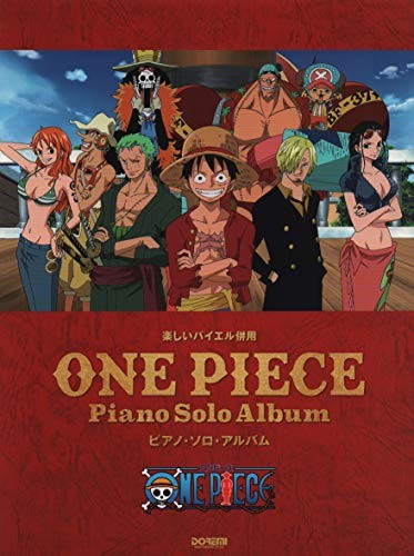 One Piece Piano Solo Album Music Score Book Japanese Book From J... book form JP