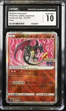 Charizard #10 Prices | Pokemon Japanese Go | Pokemon Cards