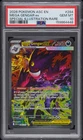 Mega Gengar Ex #284 Pokemon Ascended Heroes PSA 10 250001