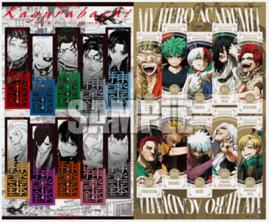 JUMP GIGA 2025 AUTUMN My Hero Academia KAGURABACHI All Bonus Item ONE DAY SHIP