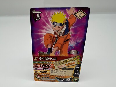 NARUTO Karte DNP-001 Japanisch Bandai Vintage Selten Kostenloser Versand