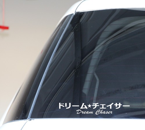 Dream Chaser Decal Japanese Vinyl Sticker JDM Stance Lowered Drifted Illist - Picture 2 of 3