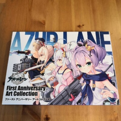 Azur Lane First Anniversary Art Collection Book | eBay