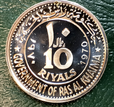 1970 Ras Al-Khaimah 10 Riyal Silver Coin Featuring Dwight