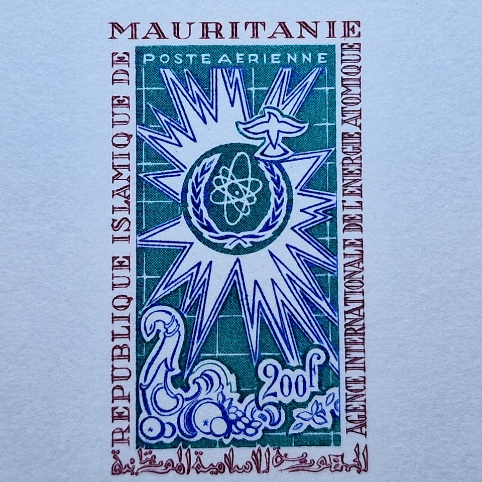 Mauritania 1967 - DE LUJO - Sello de energía atómica PRUEBA C64 Bloque - Juego completo 200F Foto 2 de 4