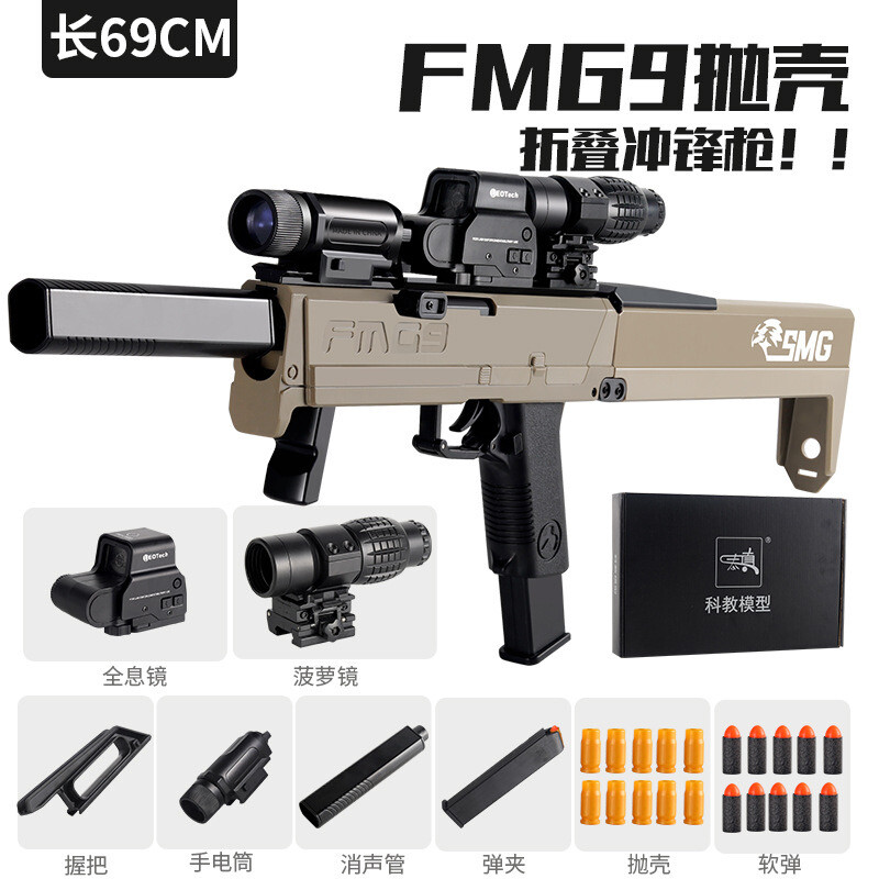 トイガン MAGPUL FPG Folding Pocket Gun PTS Magpul Folded Pocket Gun ( FPG ) Kit