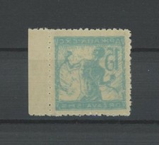 YUGOSLAVIA VARIETY 1918 ** MAGNIFICENT FULL COPY ON THE RUBBER m1137
