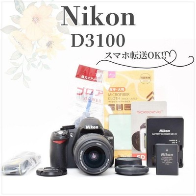 Nikon D3100 Kamera Kit mit 18-55mm Objektiv gebraucht aus Japan