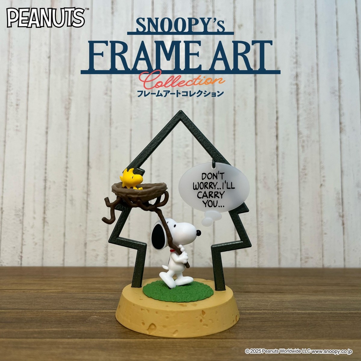 Re-Ment Miniatures Peanuts Snoopy Frame Art Collection Box Set | eBay