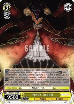 Iroha's Doppel - MR/W80-E016 - U Near Mint Weiss Schwarz Magia Record: Puella Ma