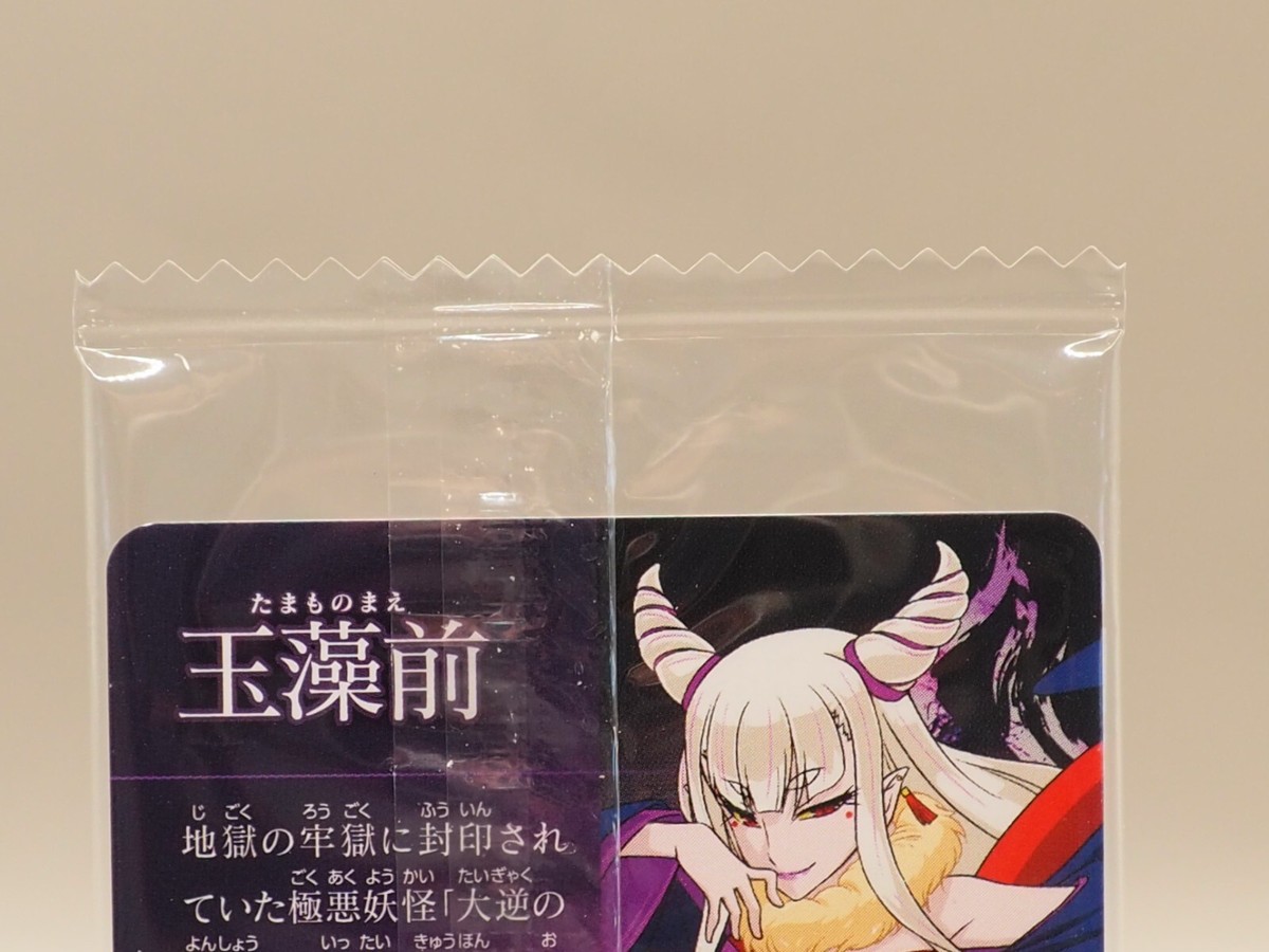Tamamo-no-Mae GeGeGe No Kitaro Wafer Card No.02 BANDAI Japanese