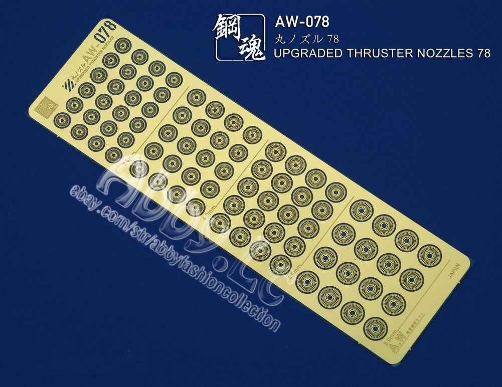 for MG 1/100 Model Thruster 3.5~5.0mm Vent Details Add on Part Etch Sheet AW-078