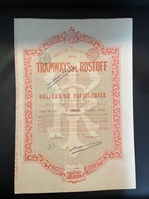 Russia 1899 Bond, Tramways de Rostoff Strassenbahn Rostow am Don&nbsp;