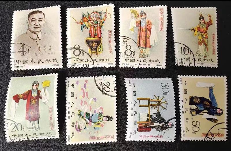 Original Gum Cover Chinese Stamps for sale | eBay