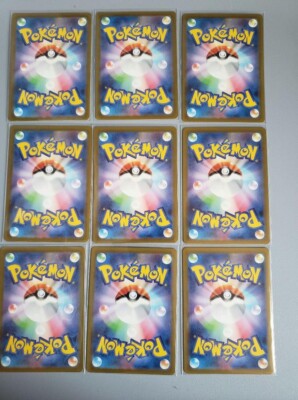 Pokemon Card Pikachu 205/172 AR 9 set VSTAR Universe Holo Rare NM