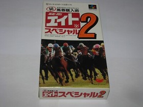 Keiba Eight Special 2 Super Famicom SFC Japan import Boxed + Manual US Seller